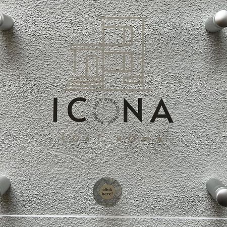 Апартаменты Icona Loft Gianicolense Рим Экстерьер фото